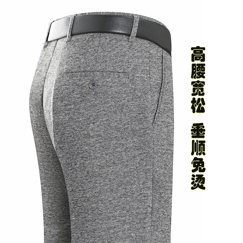 中老年男士西裤毛料秋冬厚款宽松高腰深档免烫高档爸爸直筒休闲裤
