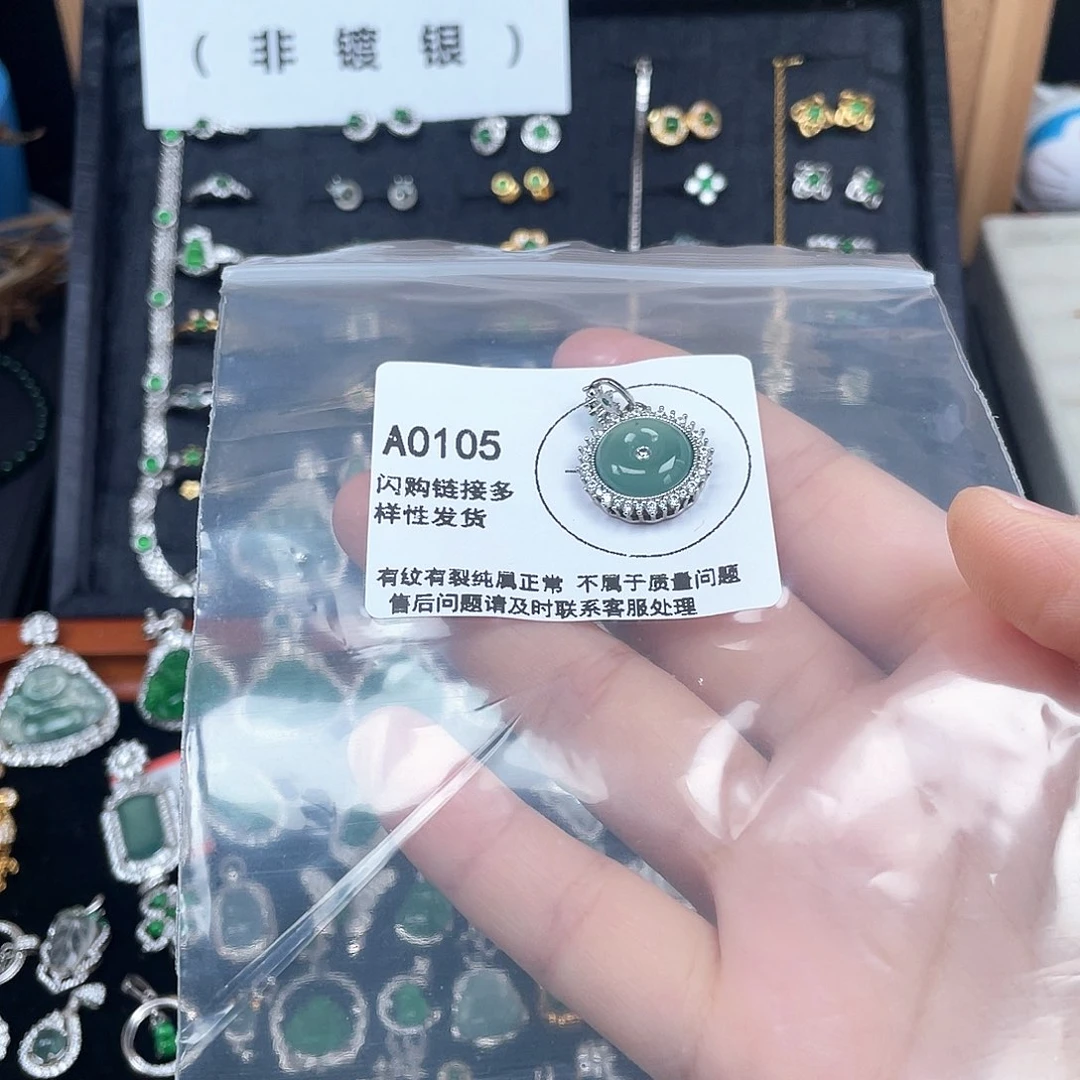 翡翠银S925镶嵌颈饰