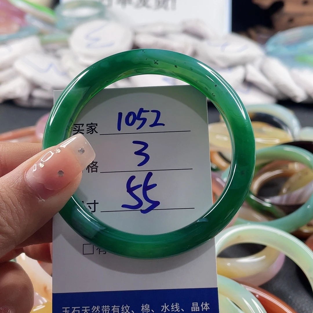 手镯玛瑙/玉髓未镶嵌