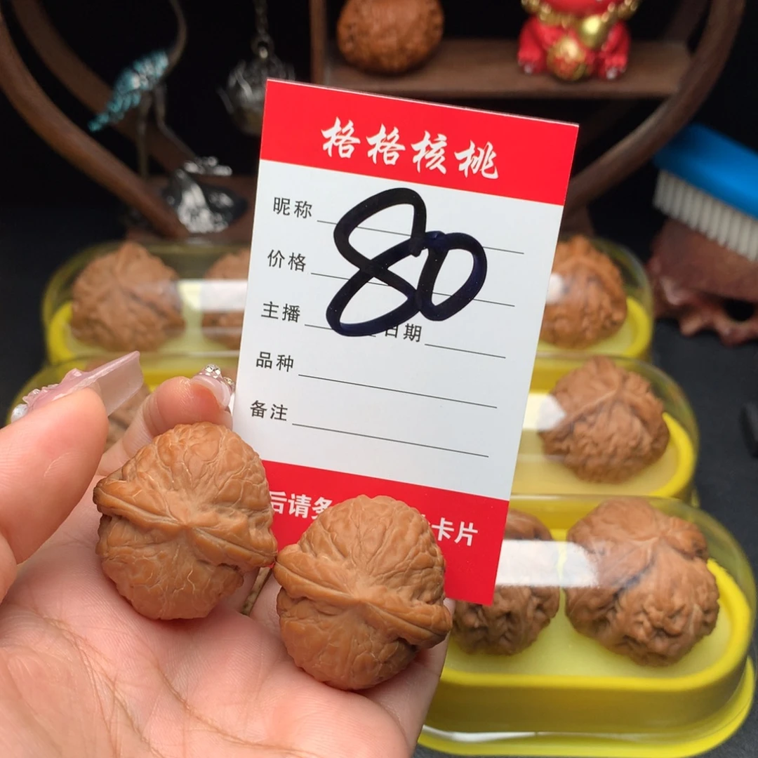 鴻***頭文玩核桃吊坠34尺寸舍利子