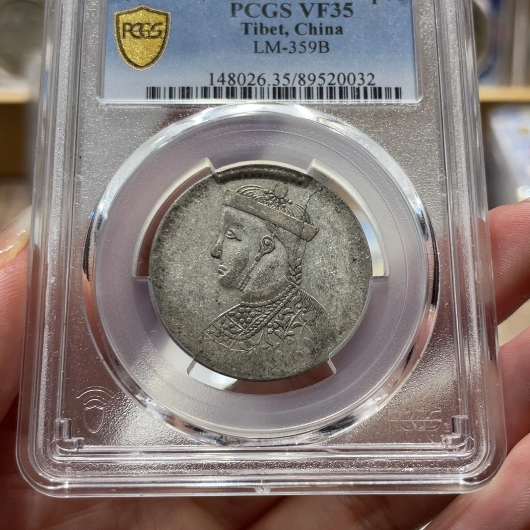 枫***叶银卢比 0032 风铃收藏