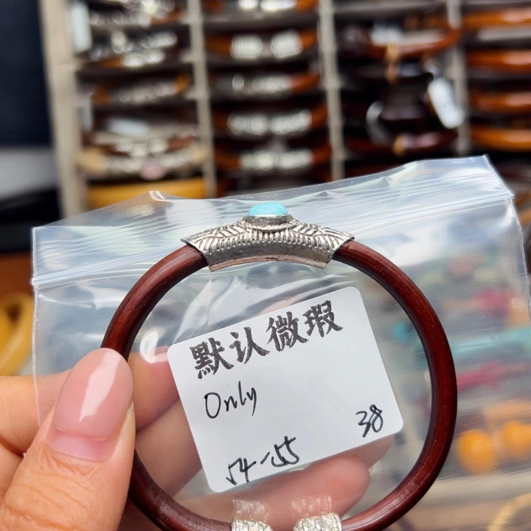 *****枣木。。。。。。。。。。。。。。。。
