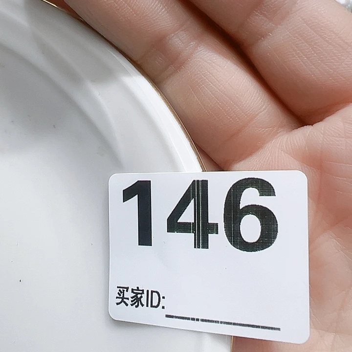 瓷片卡*Xphxyoocyguovupby