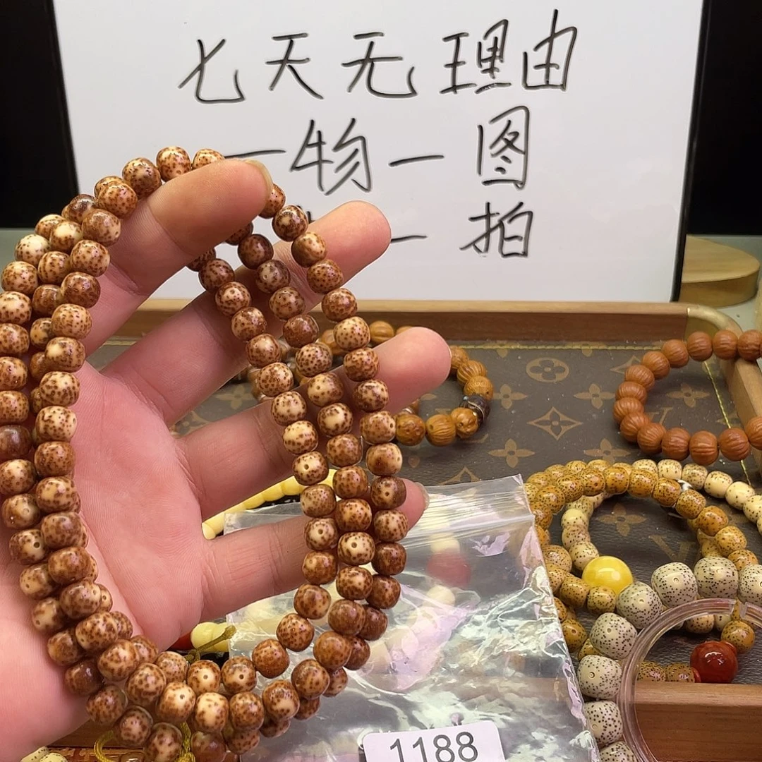 手串星月菩提1188