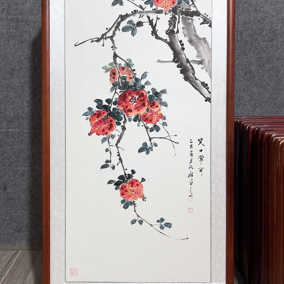 国画书画作品带框63×123