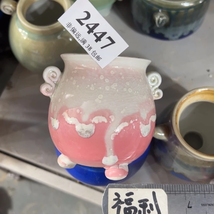 口6高7 ……未满30远运费到付