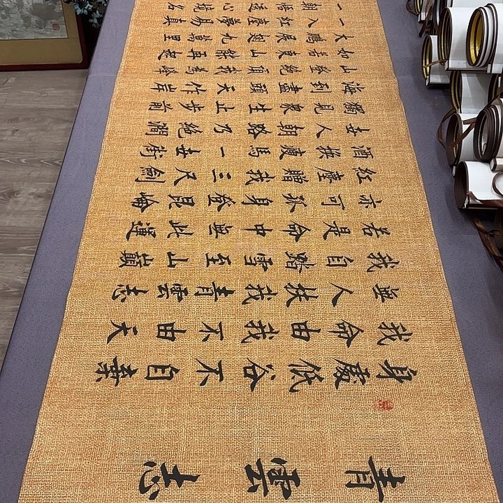书法青云志李淦………………