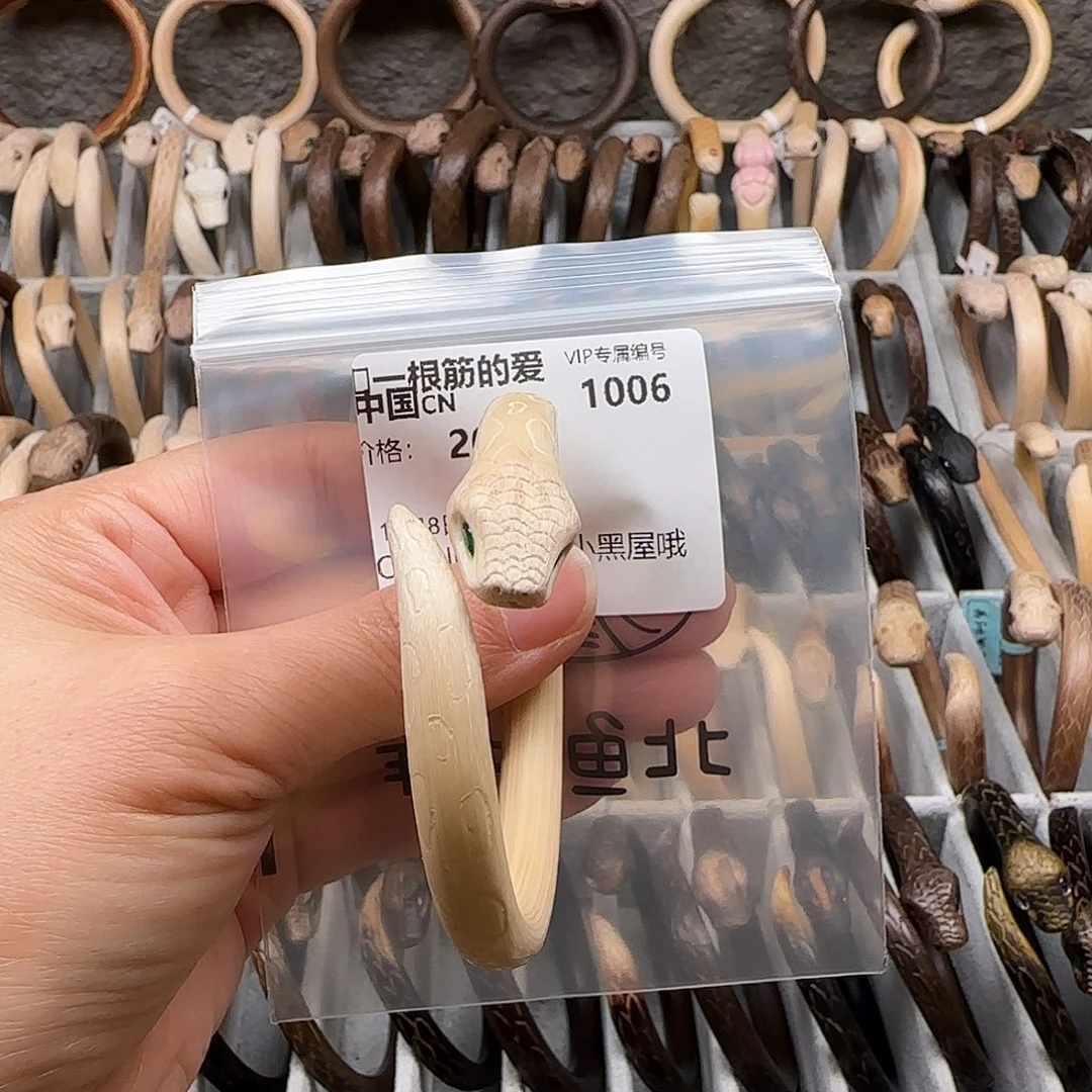 *****木质非金属一根筋456789