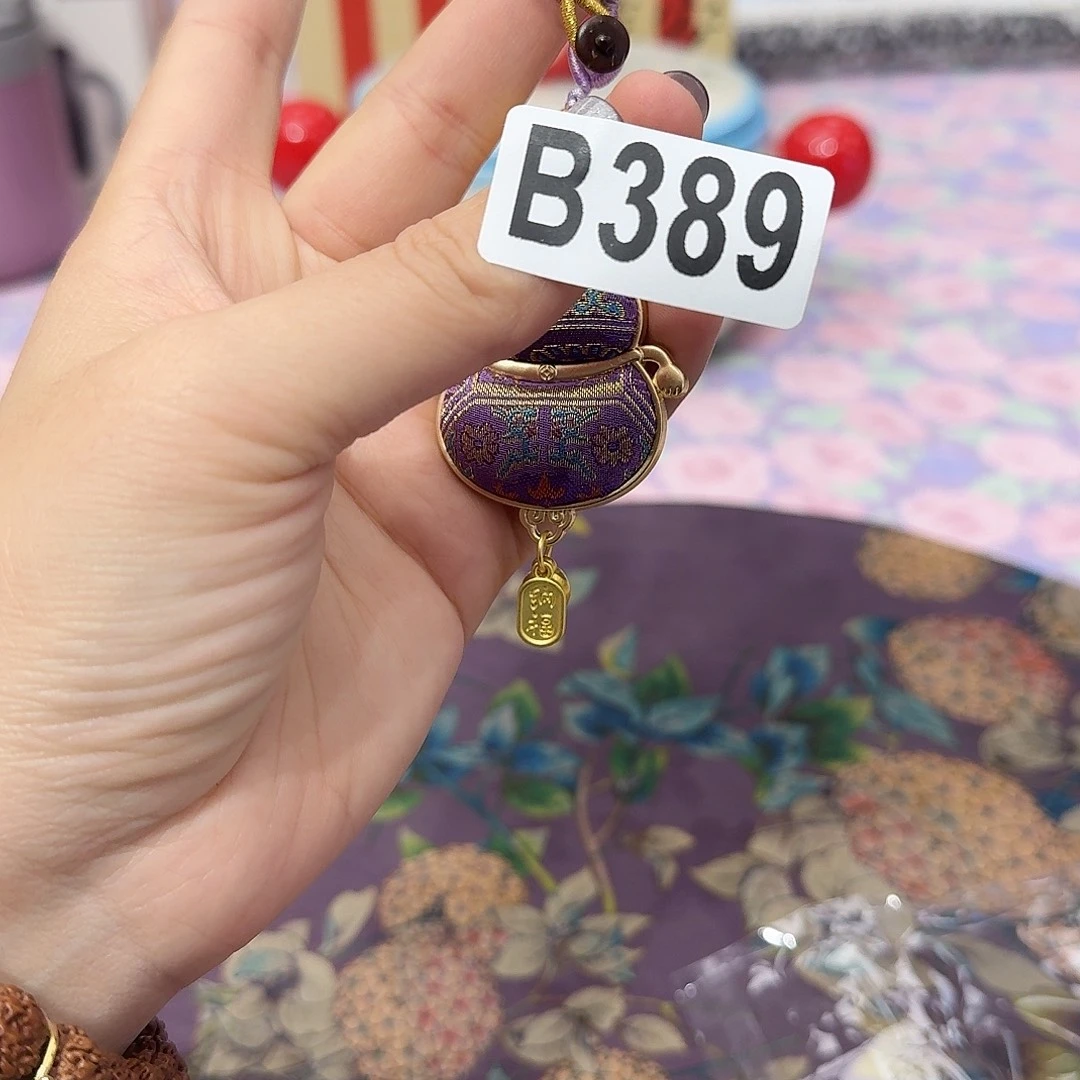 如图所示啊啊啊啊