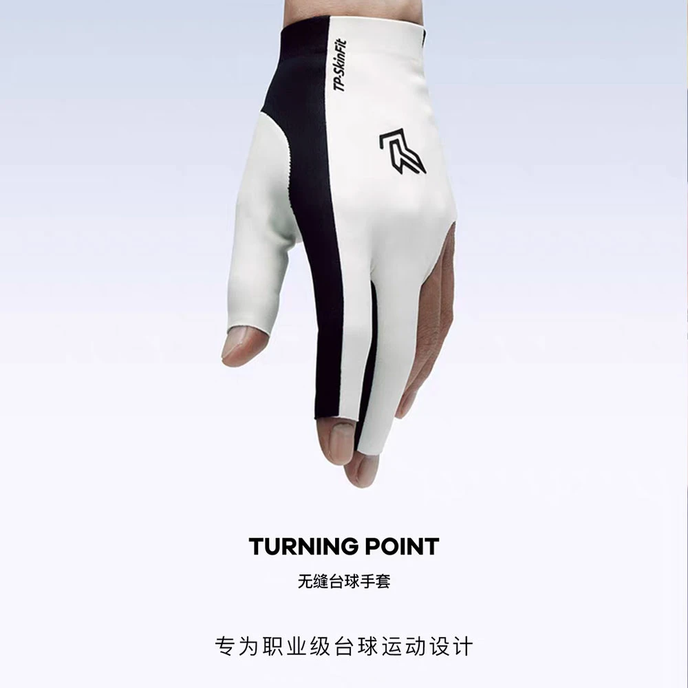 TP职业台球手套无缝贴合专业防滑贴肤吸汗