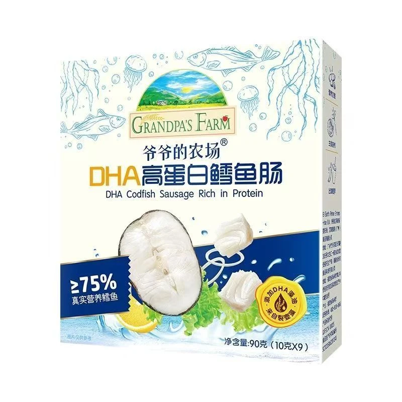 【36根试吃散装=4盒】DHA高蛋白鳕鱼肠（试吃散装）