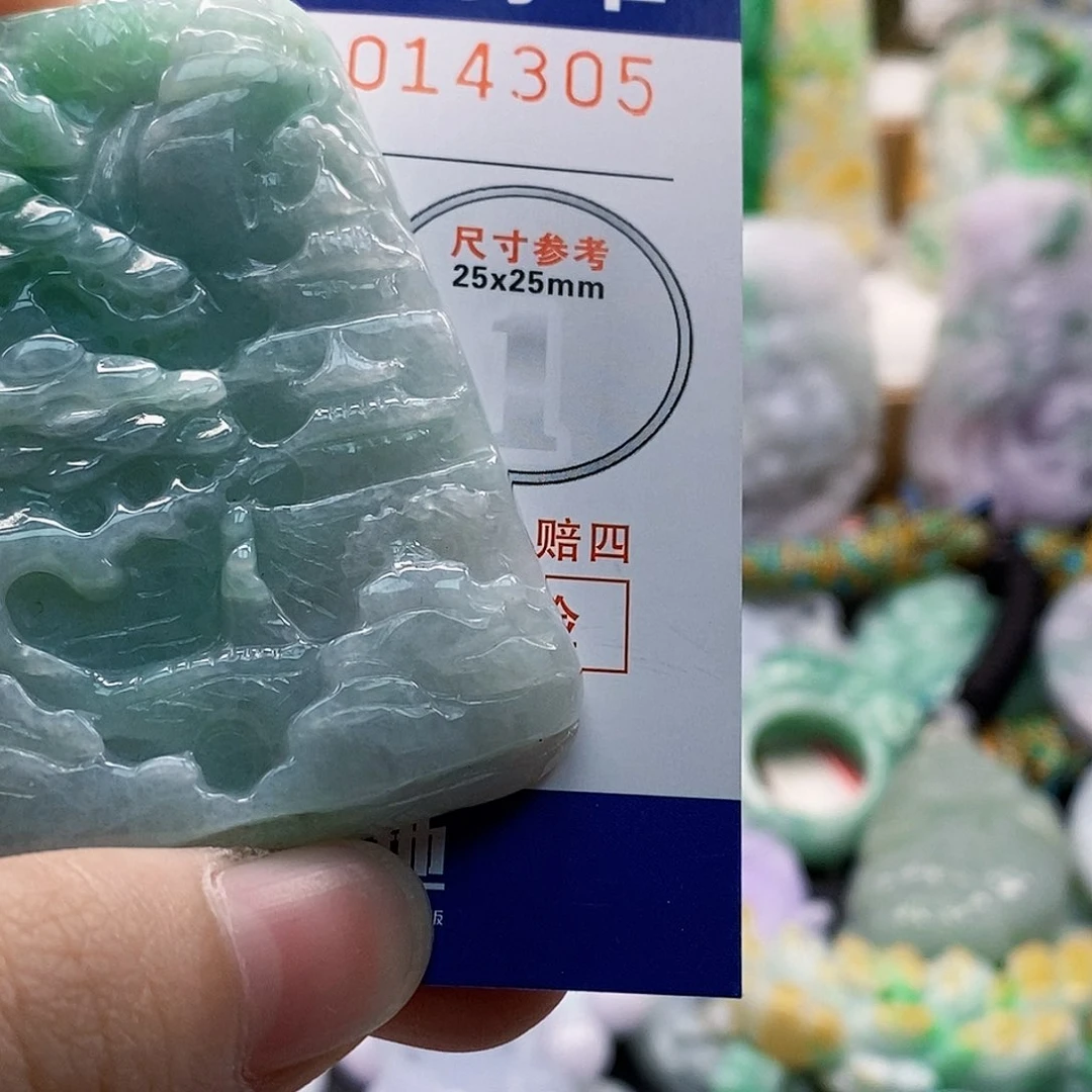 吊坠(不含链)未镶嵌翡翠