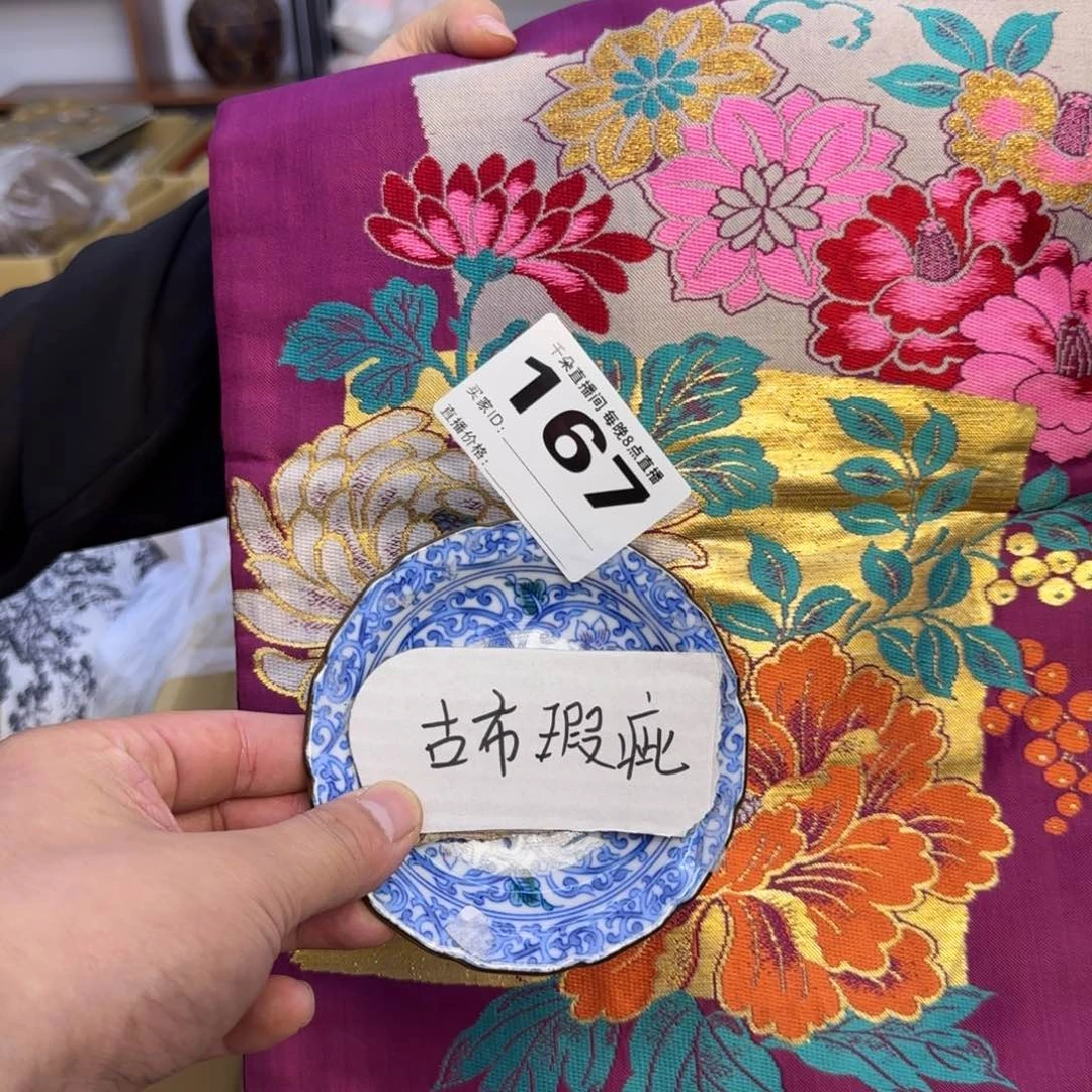 手工艺品琉璃财****?小雨