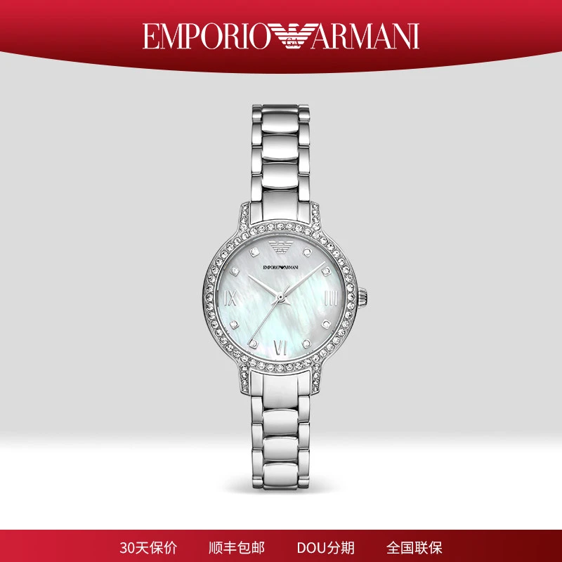 EmporioArmani/安普里奥·阿玛尼手表女银色气质表AR11484女款