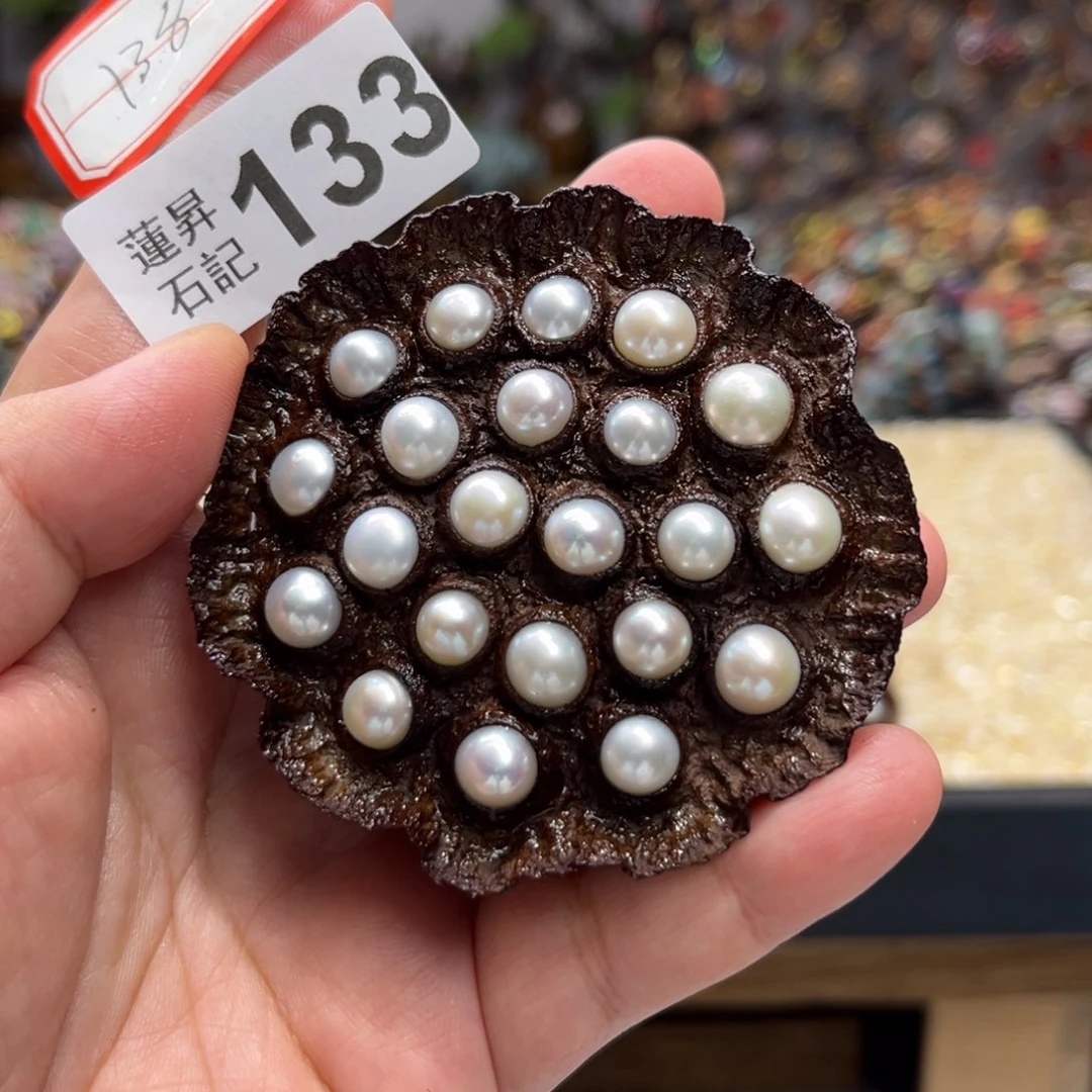 核桃木/黑胡桃（胡桃木）133珍珍