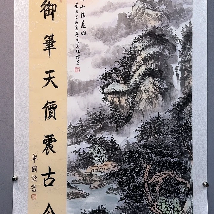 国画书法作品多次参加全国