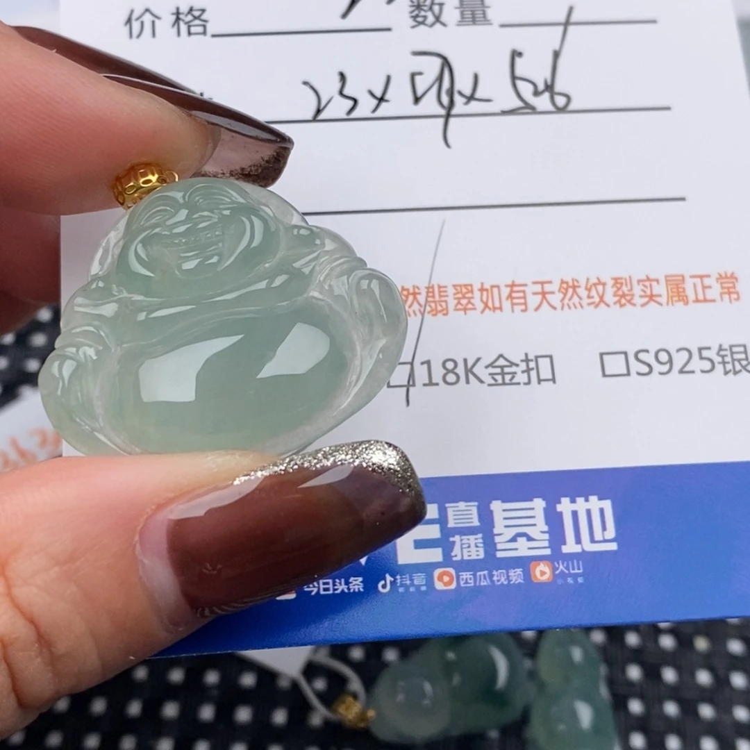 小***秋翡翠18K金镶嵌颈饰