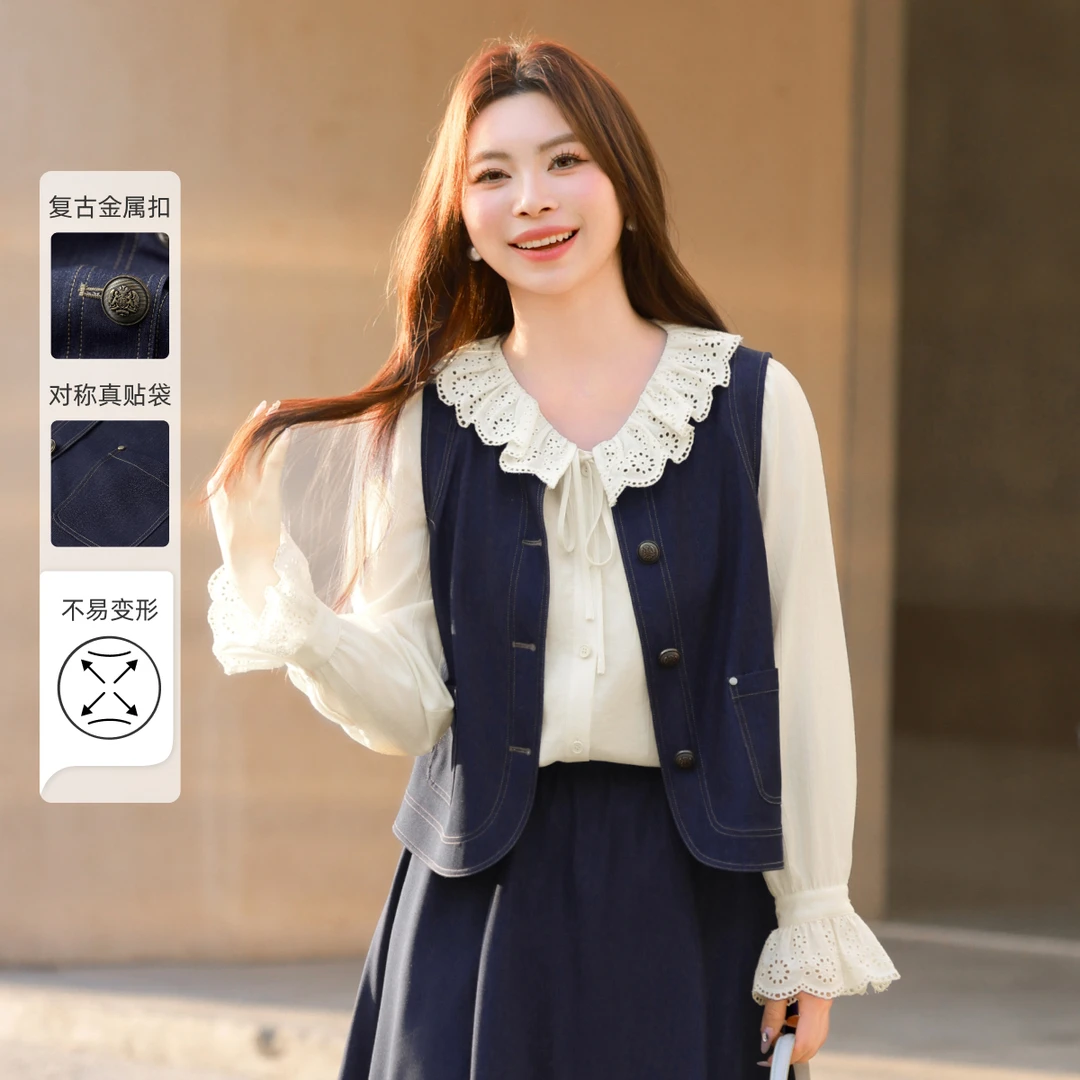 【时髦复古显瘦马甲】MsShe大码女装2025秋明线仿牛仔Q2502030