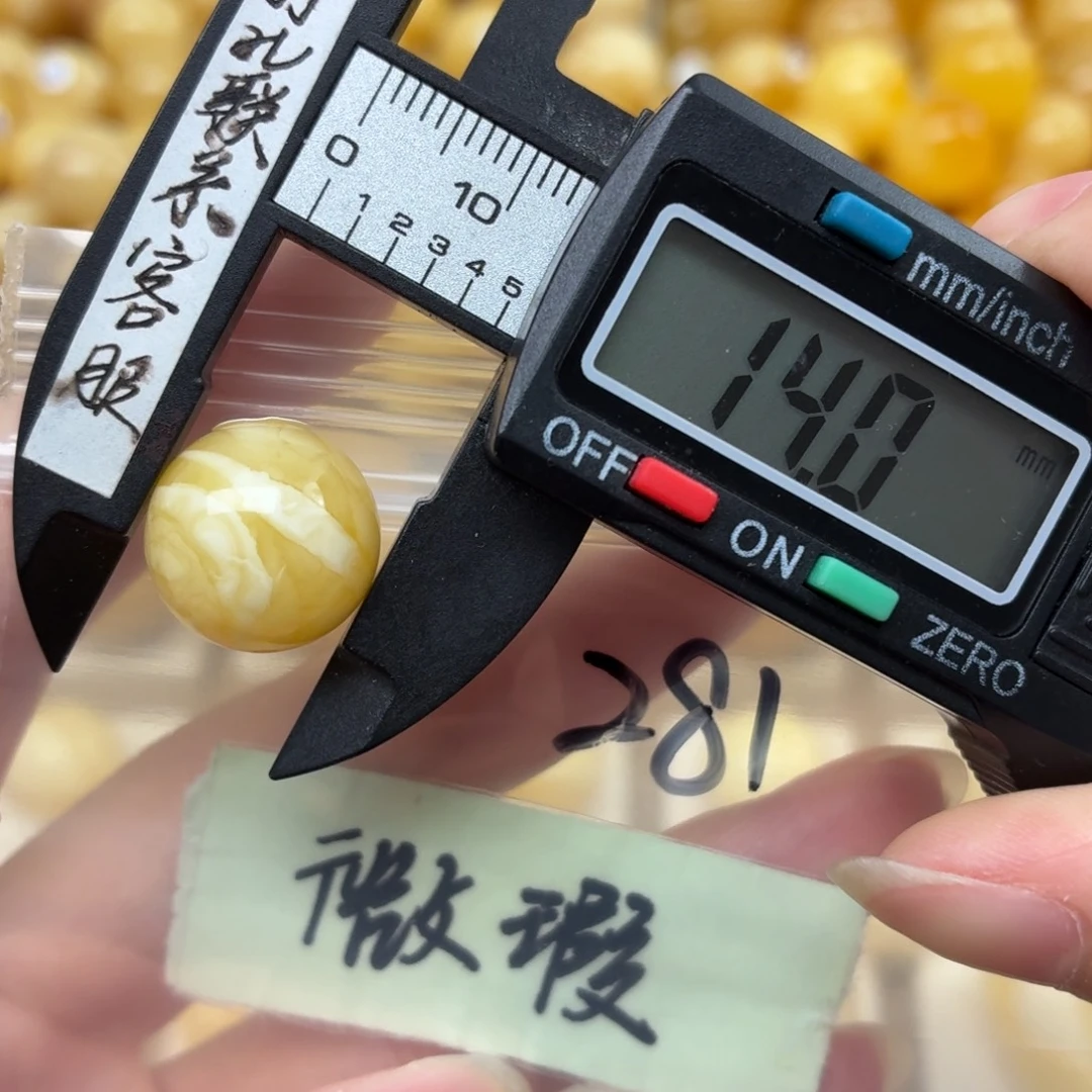 裸石蜜蜡未镶嵌微瑕