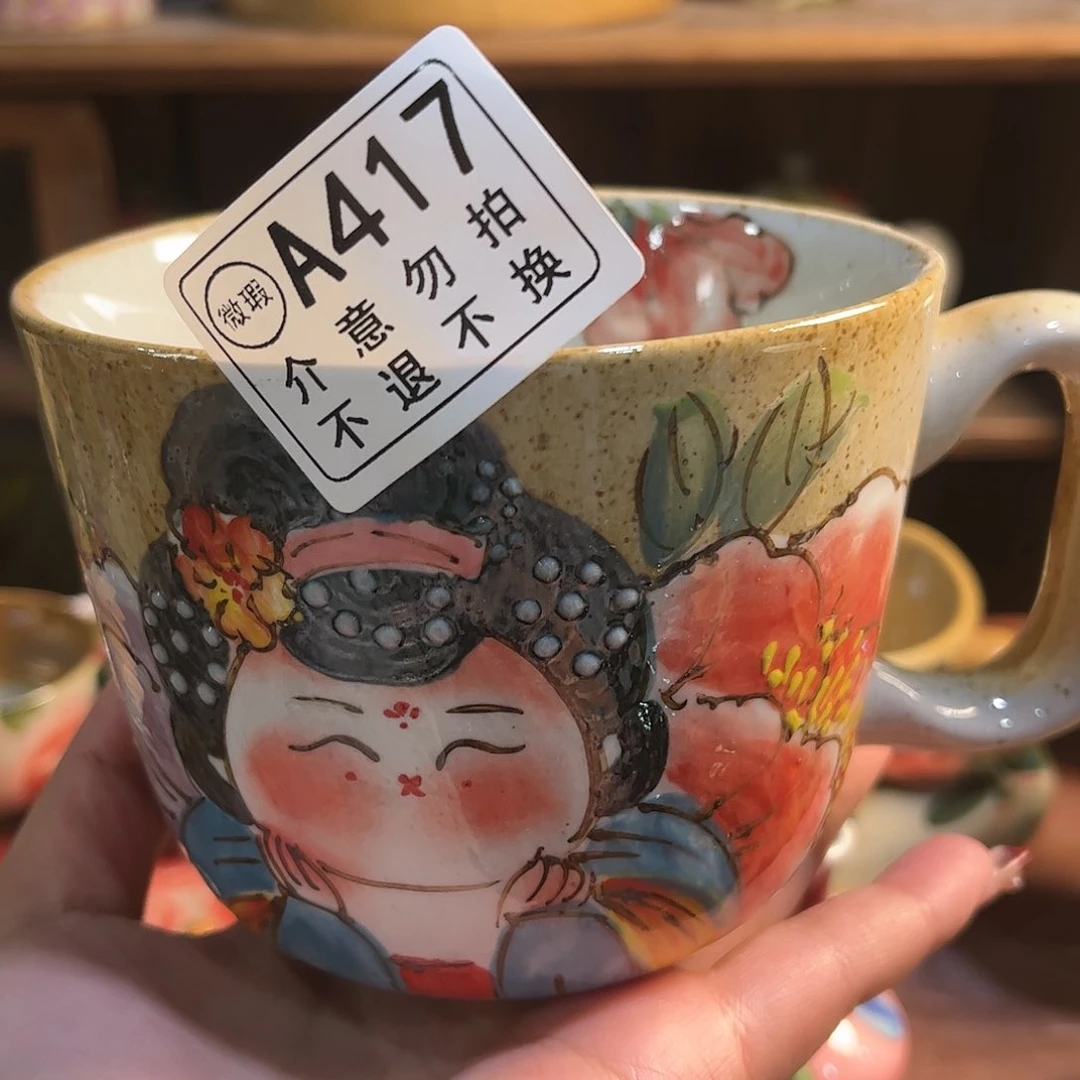 瓷片红红火火过大年