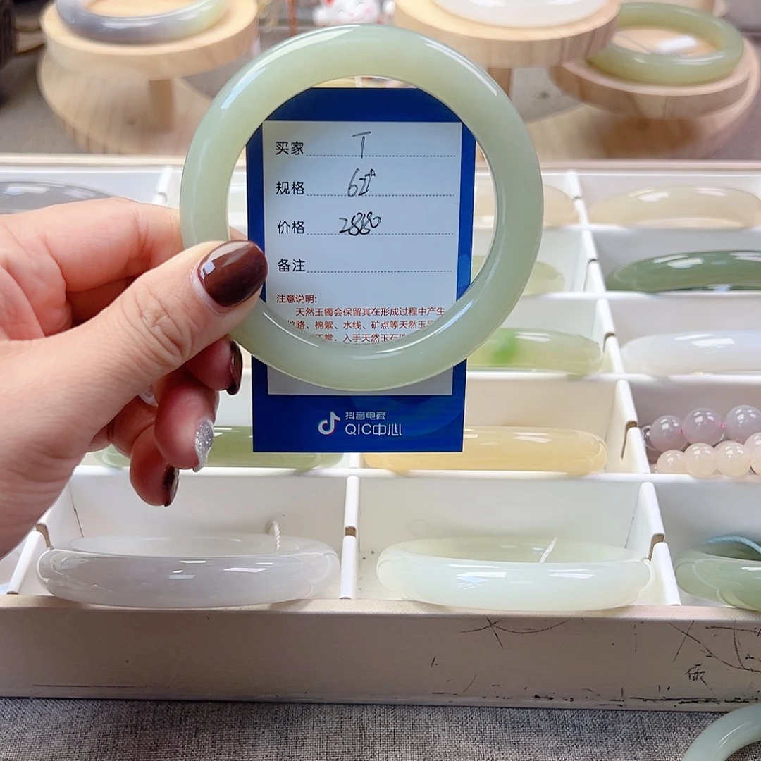 @***8和田玉未镶嵌手镯