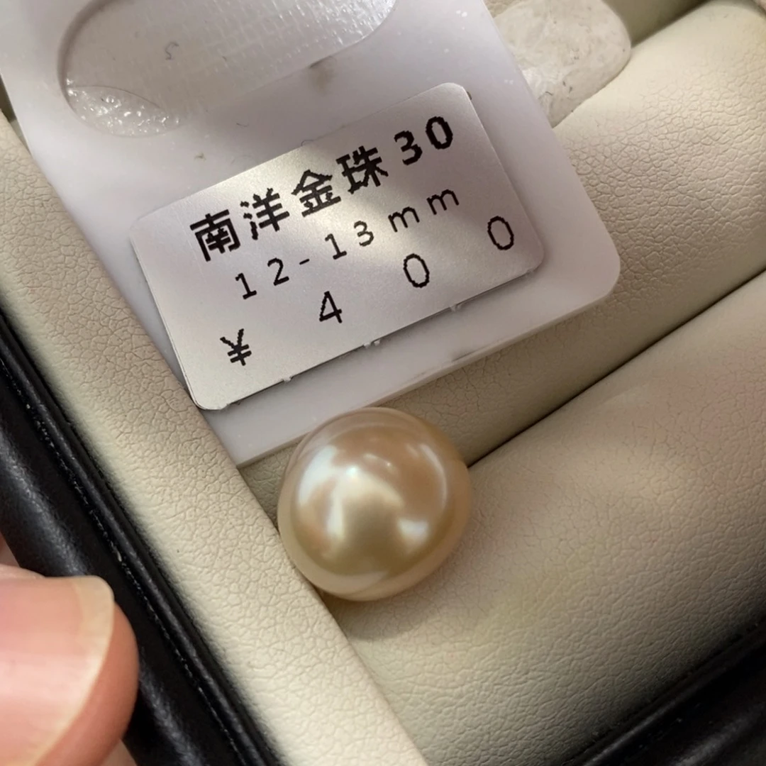 未镶嵌海水珍珠珠宝奇石