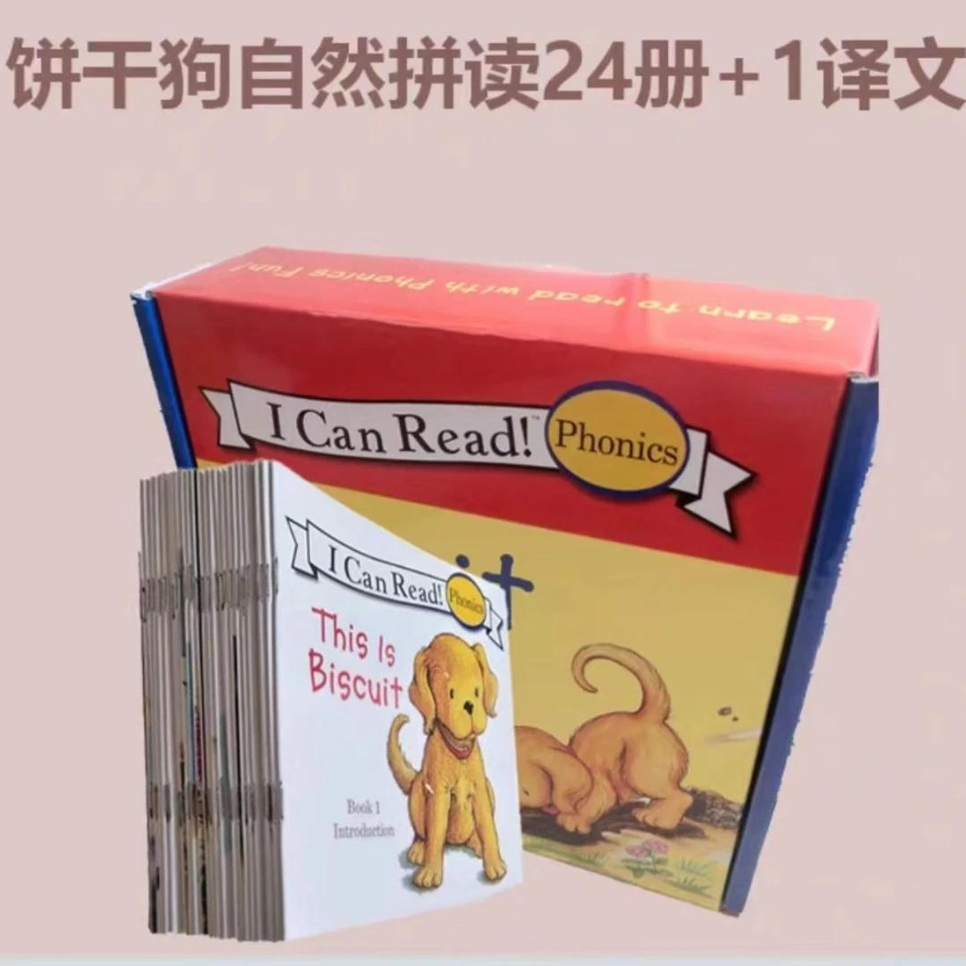 小饼干狗英语绘本小蝌蚪点读现货秒发英文桥梁书启蒙