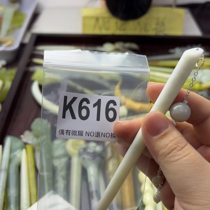 蛇纹石玉发饰合金云*染