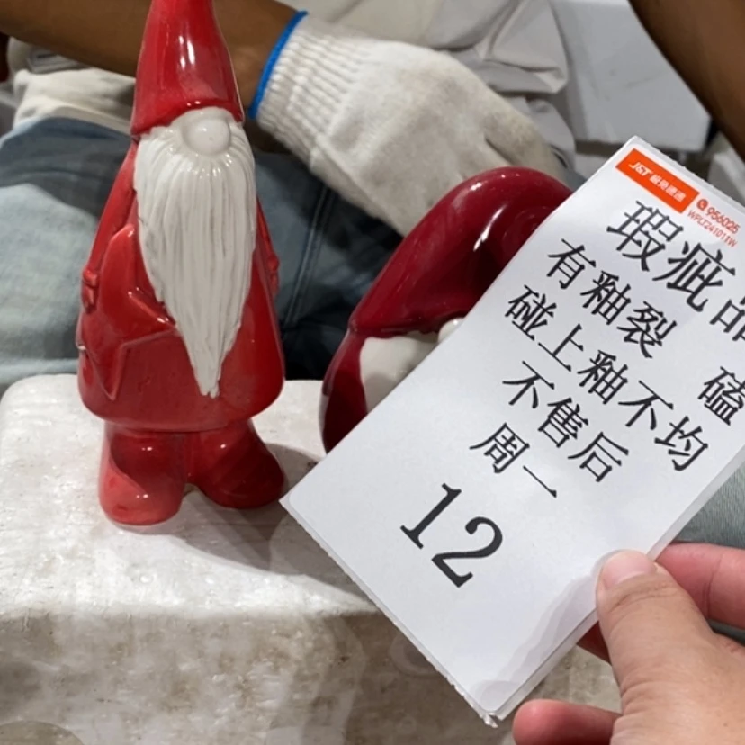 【闪购商品】摆件C****y陶瓷摆件瑕疵特卖
