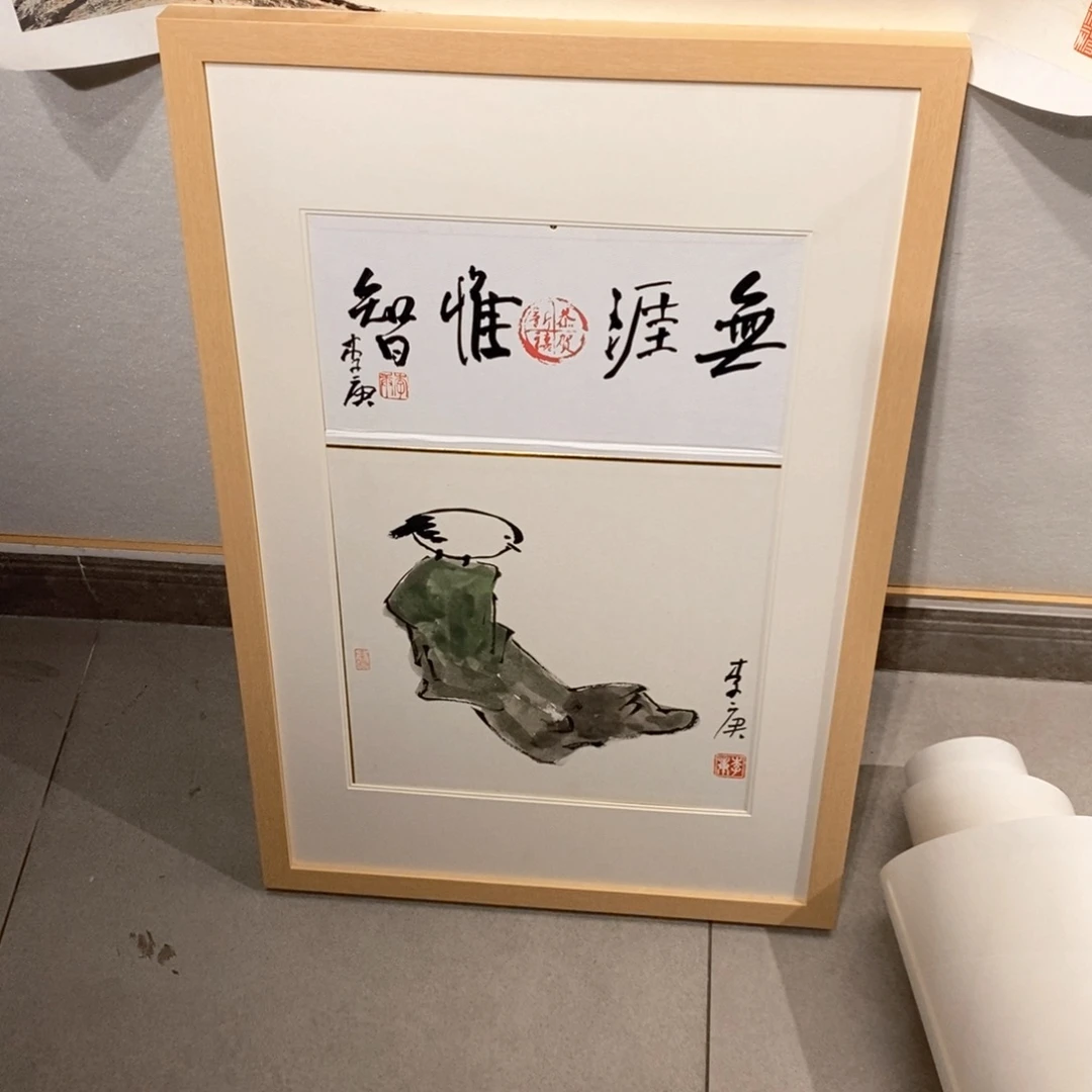 书法骑***冲李老师书画艺术