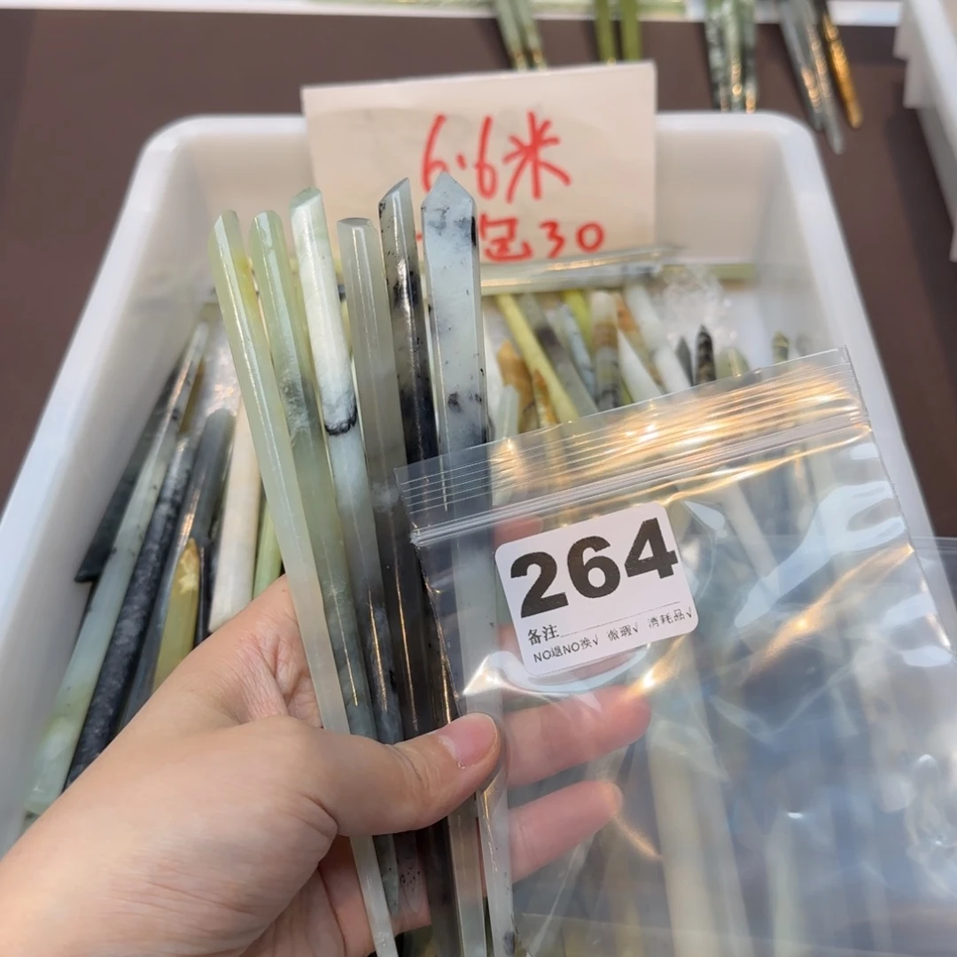 洛***财蛇纹石玉合金发饰