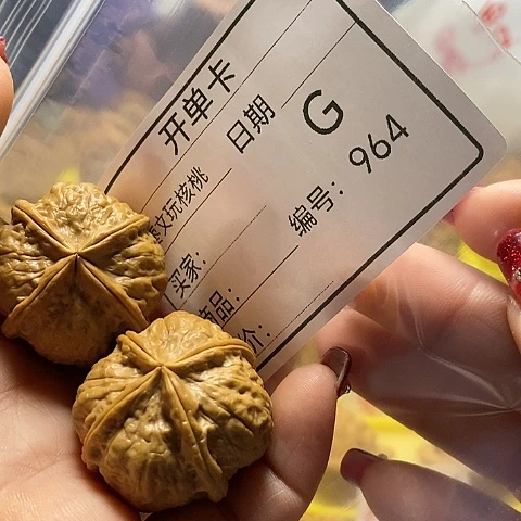 核桃把件阿*哥自产自销……