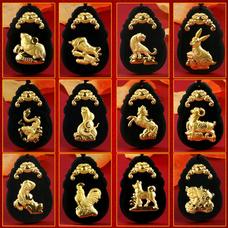 足金和田玉十二生肖吊坠赠链子+证书+礼盒