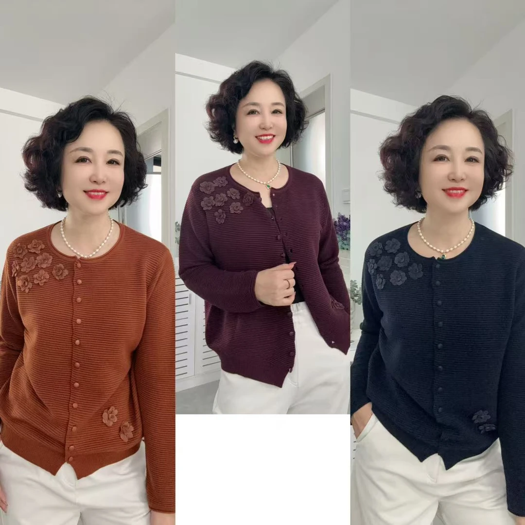 蚕丝羊毛针织开衫，衣长58左右