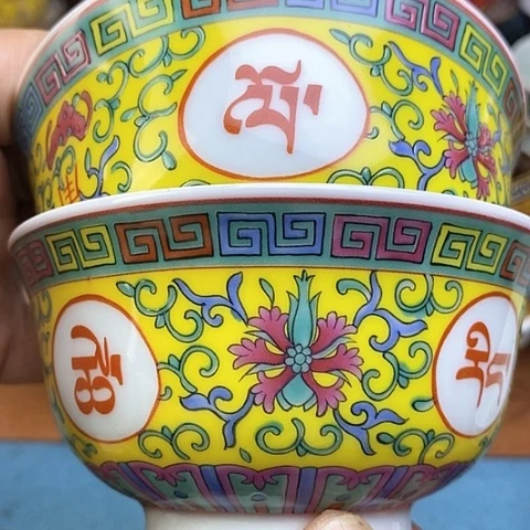 景德镇陶瓷藏式茶碗