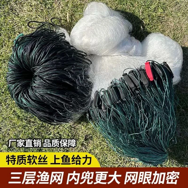 新款小鱼网三层沉网加重款绳包坠0.5米-7米高渔网