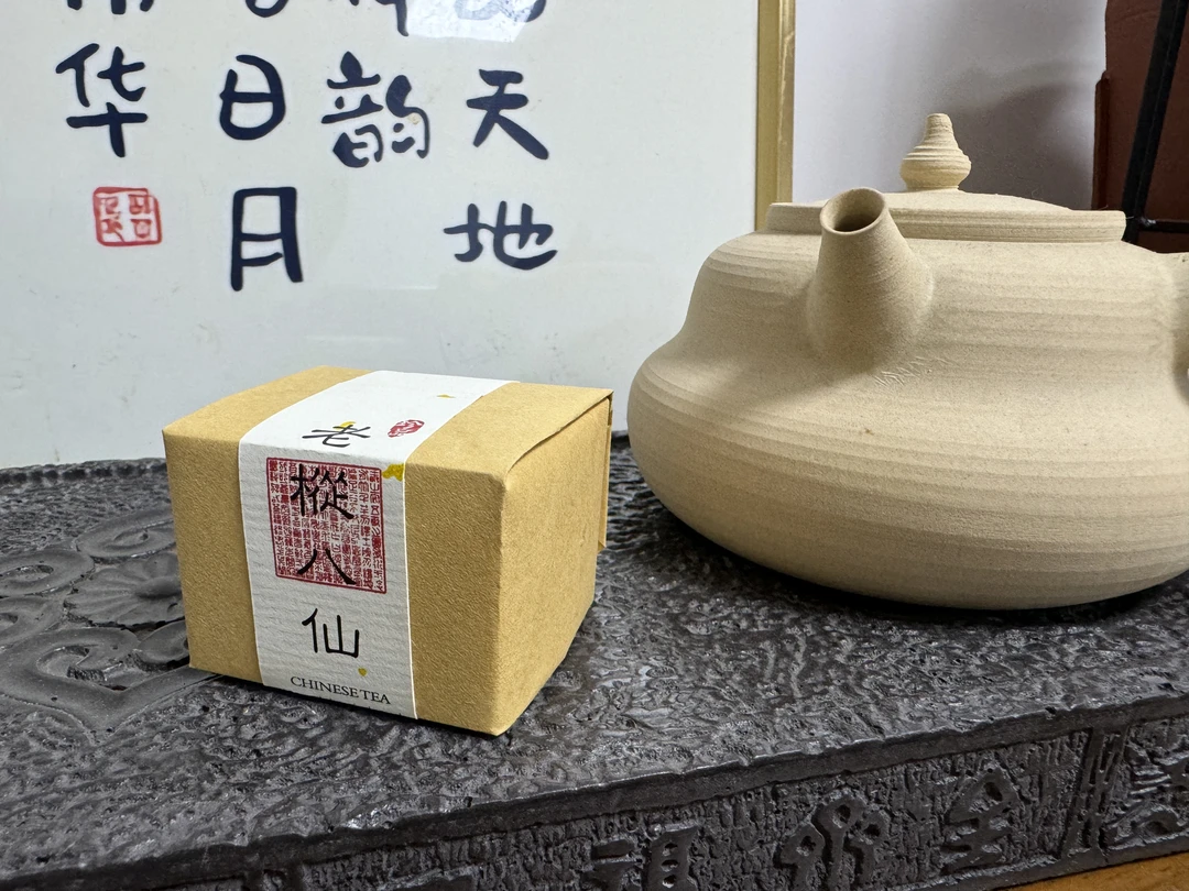 【100%好评】凤凰单丛全是老枞 想喝韵味的看过来 出门携带方便好看