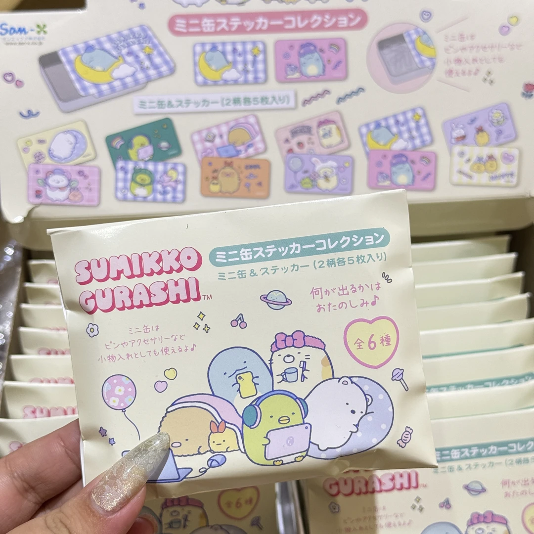 【角落生物】炸虾白熊企鹅铁盒贴纸（日版正品现货）