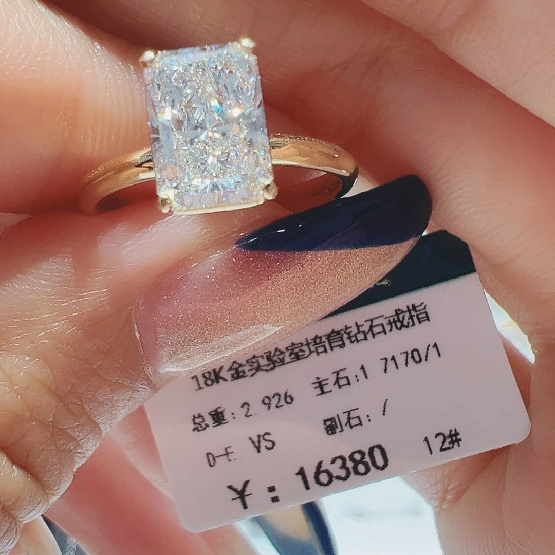 实验室培育钻石18K金镶嵌1.717ct12