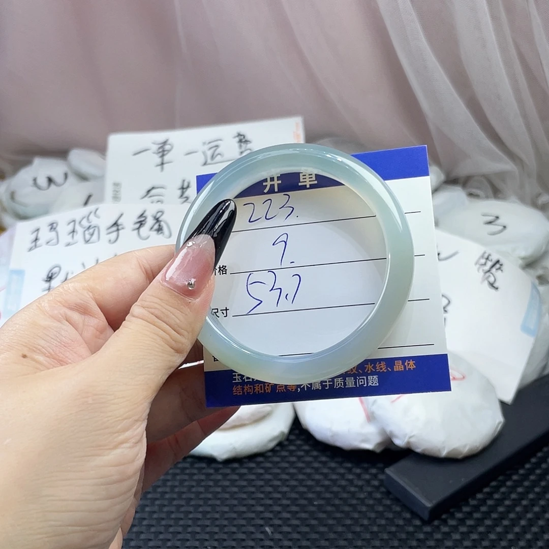玛瑙/玉髓未镶嵌手镯223
