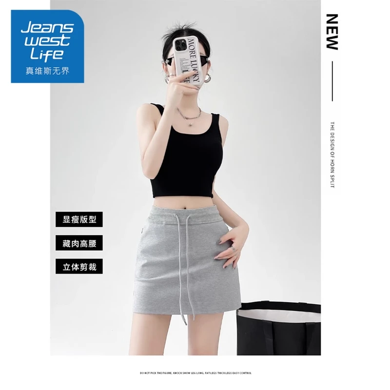 真维斯无界辣妹抽绳包臀半身裙女2025夏高腰运动裙裤显瘦a字短裙