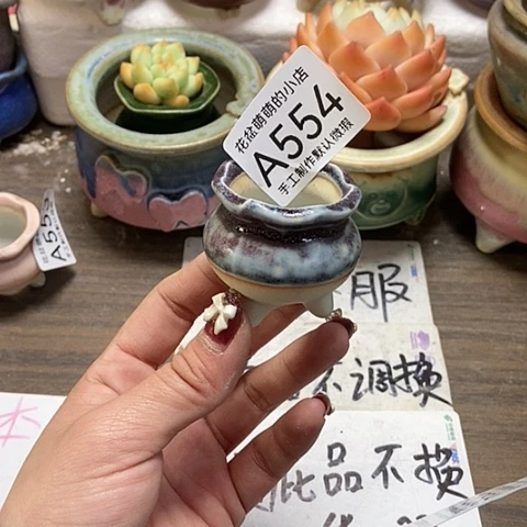 紫砂花盆554微瑕品口径3厘米左右颜色自由