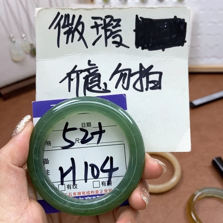 岫玉手镯手镯未镶嵌