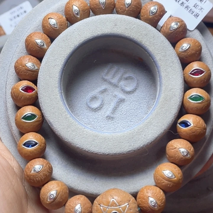 吊坠凤眼菩提11.5mm单仓镶嵌银法罗眼