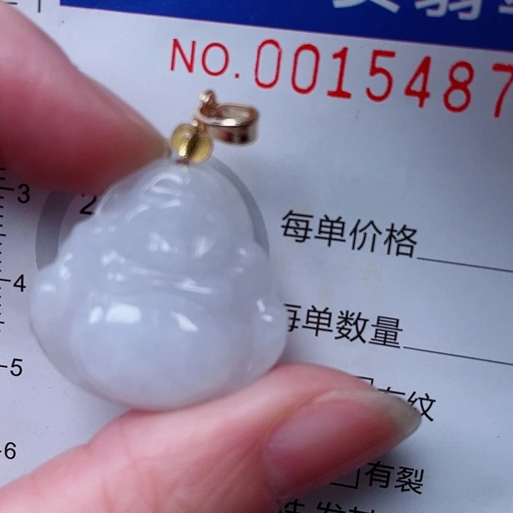吊坠(赠链)未镶嵌翡翠