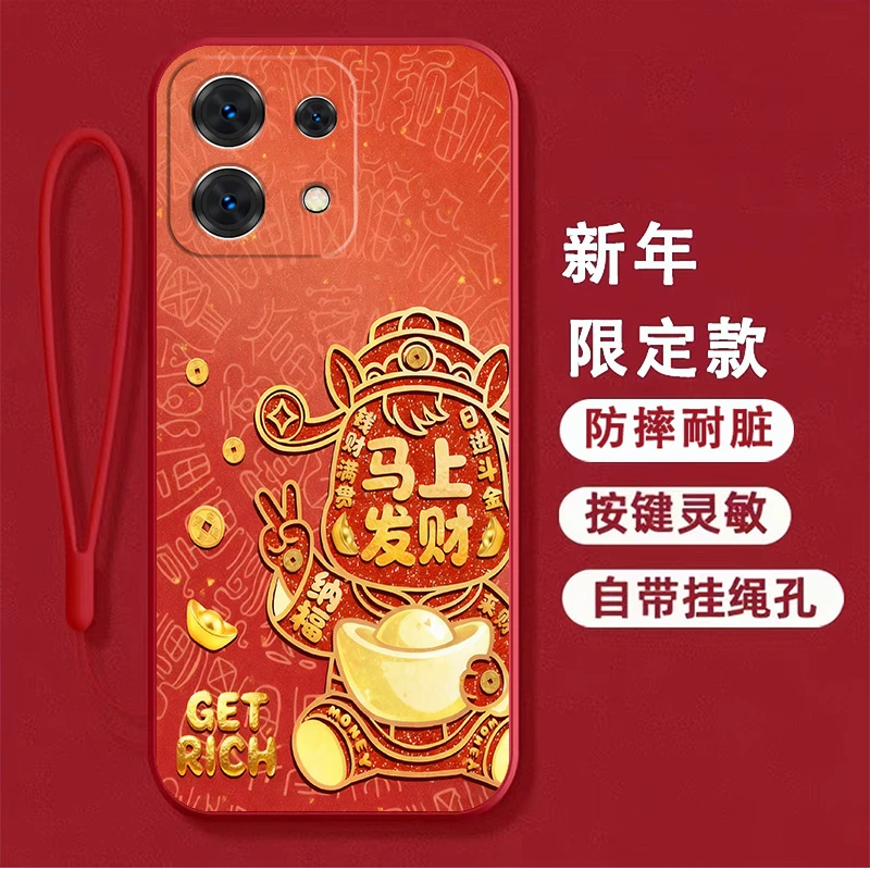 【新年款】适用红米Note13pro手机壳2312DRA50C男防摔马年女新款