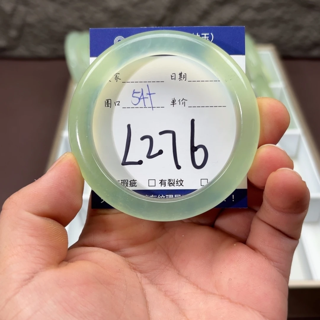 岫玉未镶嵌手镯手镯