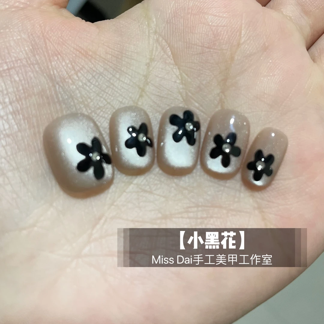 【小黑花】春夏猫眼美甲气质穿戴甲手绘花朵显白黑色星星猫眼美甲