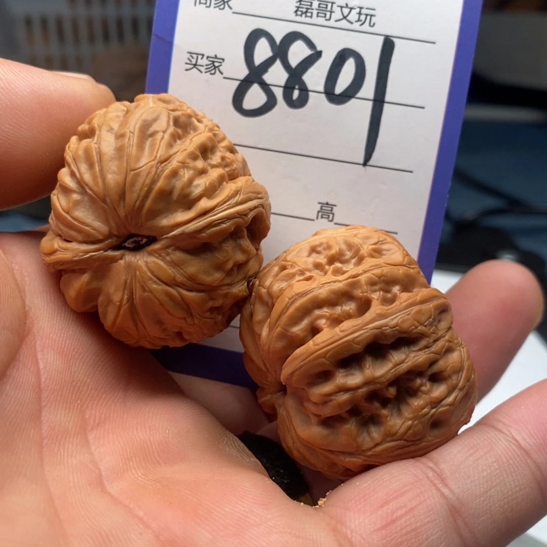 吊坠文玩核桃8801