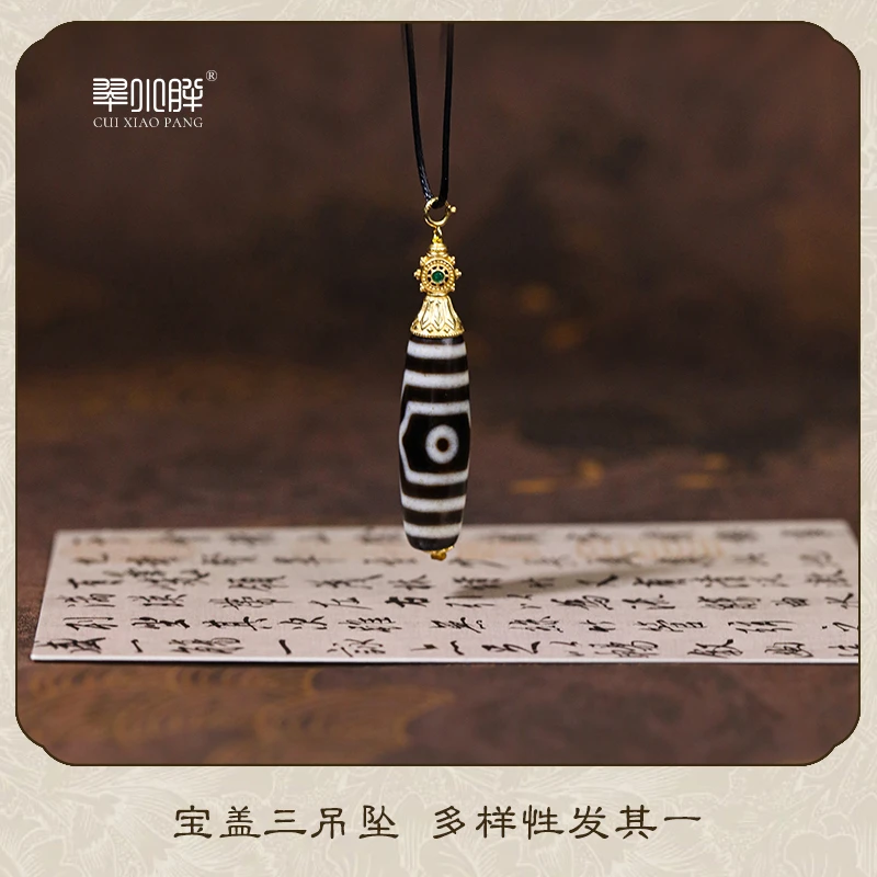 翠小胖珠宝 （叉叉专属）宝盖三玛瑙吊坠搭黑皮绳CTZA498 多样性发1
